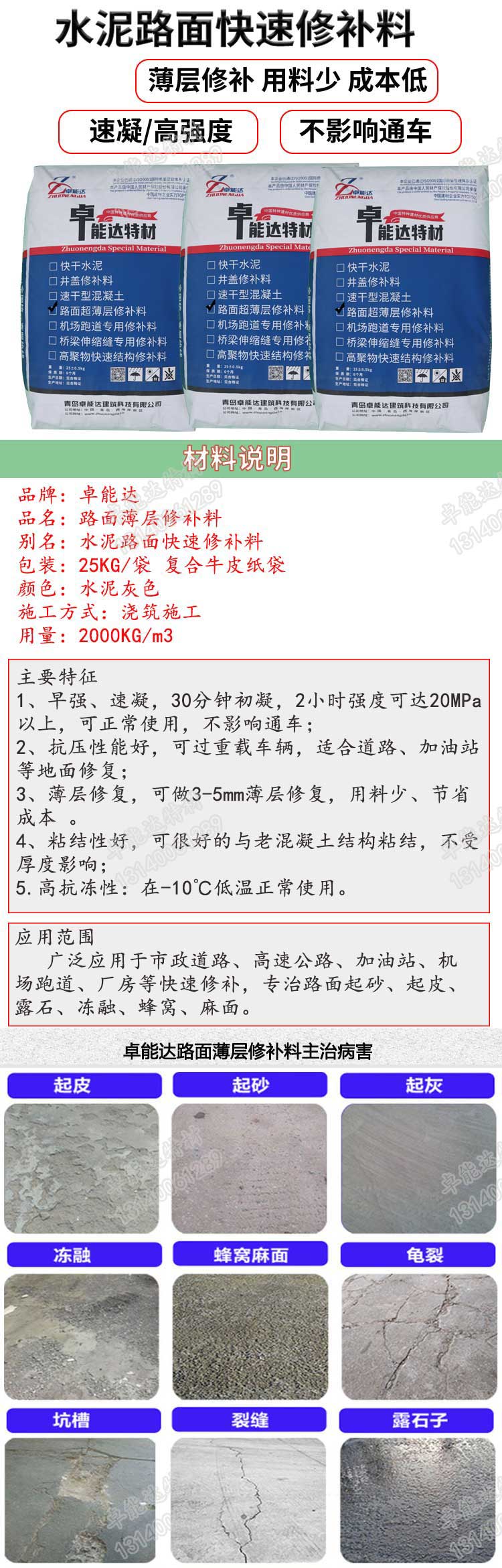 詳情2.jpg 詳情2.jpg