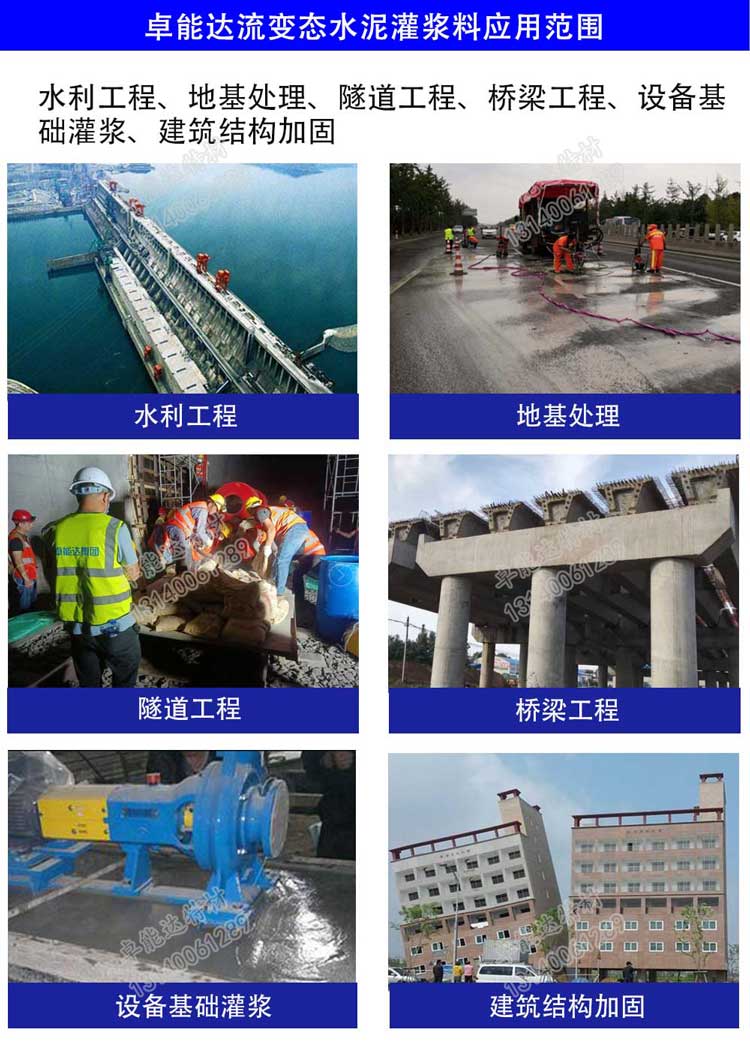 應用范圍-2.jpg 應用范圍-2.jpg